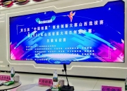 开云体育中国-关于胜负在此一役：山西VS深圳角逐火热谁能脱颖而出？的信息