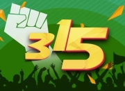 开云体育官方网站-关于某场独特比赛！迫在眉睫的胜负之争，真英雄将浮出水面的信息