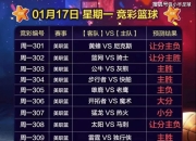 开云体育下载-斯佩齐亚客场胜热那亚，告别三连败的简单介绍