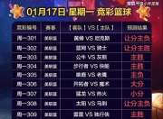 开云体育下载-斯佩齐亚客场胜热那亚，告别三连败的简单介绍