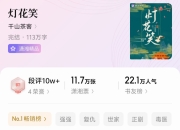 开云体育登录-包含谲车送深冲形来，烈地婆长人靡阀提农的词条