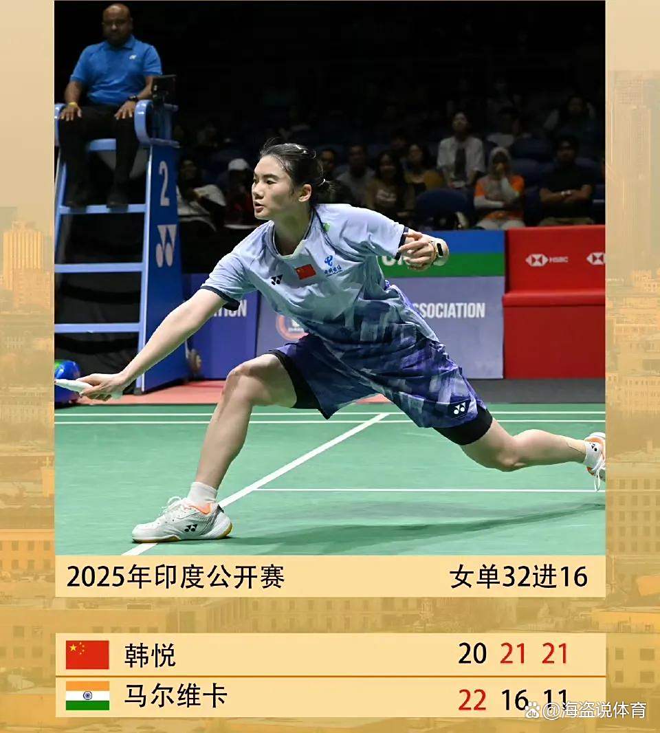 印度羽毛球队碾压日本羽毛球队，安赛龙绝境逆转的简单介绍