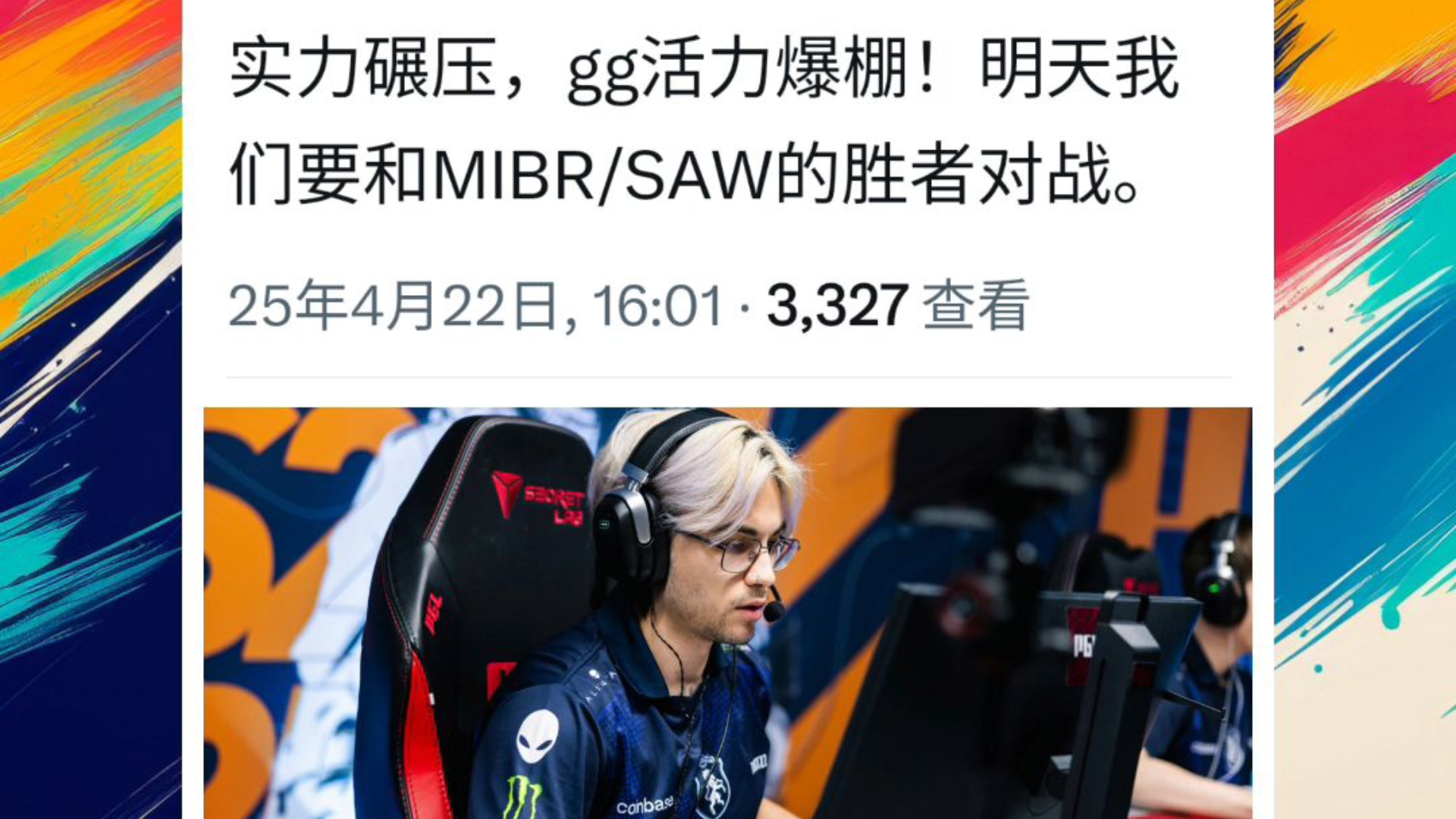 关于GEN翻盘Vitality,Perkz统治全场的信息 关于GEN翻盘Vitality,Perkz统治全场的信息