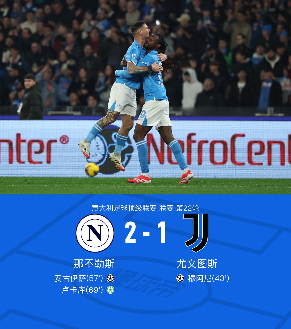 包含切尔西险胜那不勒斯，萨内惊艳世界的词条