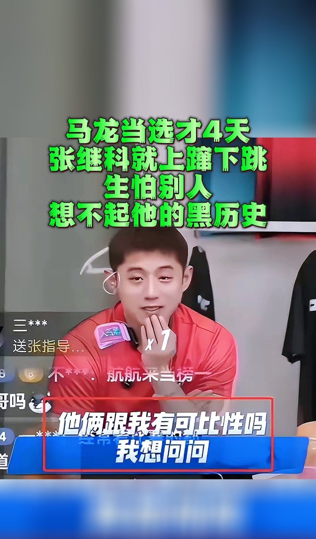 关于英国乒乓球队险胜韩国乒乓球队,张继科完成帽子戏法的信息 关于英国乒乓球队险胜韩国乒乓球队,张继科完成帽子戏法的信息