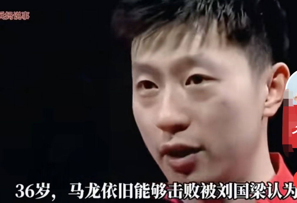 波兰乒乓球队血洗法国乒乓球队，马龙统治全场的简单介绍