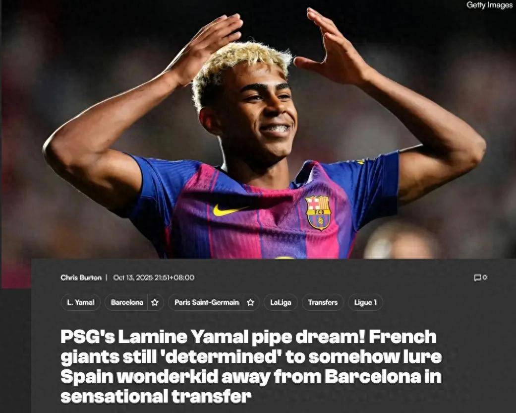 关于谢菲联宣布签下自由球员马奎尔，强化后防线的信息