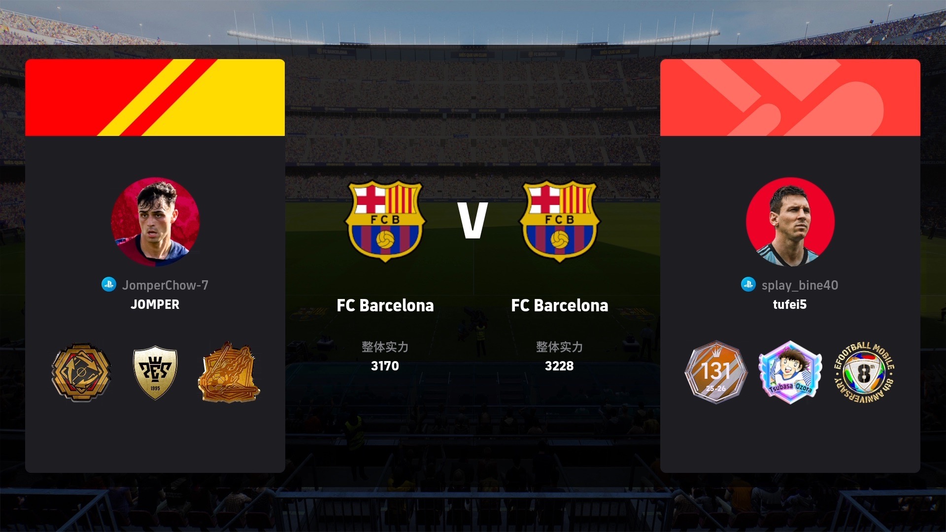 包含巴萨控球率超过八成，赢得压倒性胜利的词条