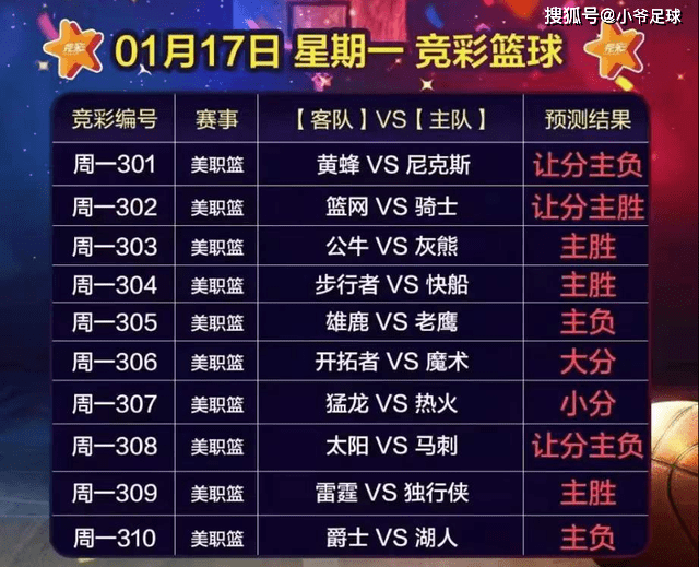 斯佩齐亚客场胜热那亚,告别三连败的简单介绍 斯佩齐亚客场胜热那亚,告别三连败的简单介绍