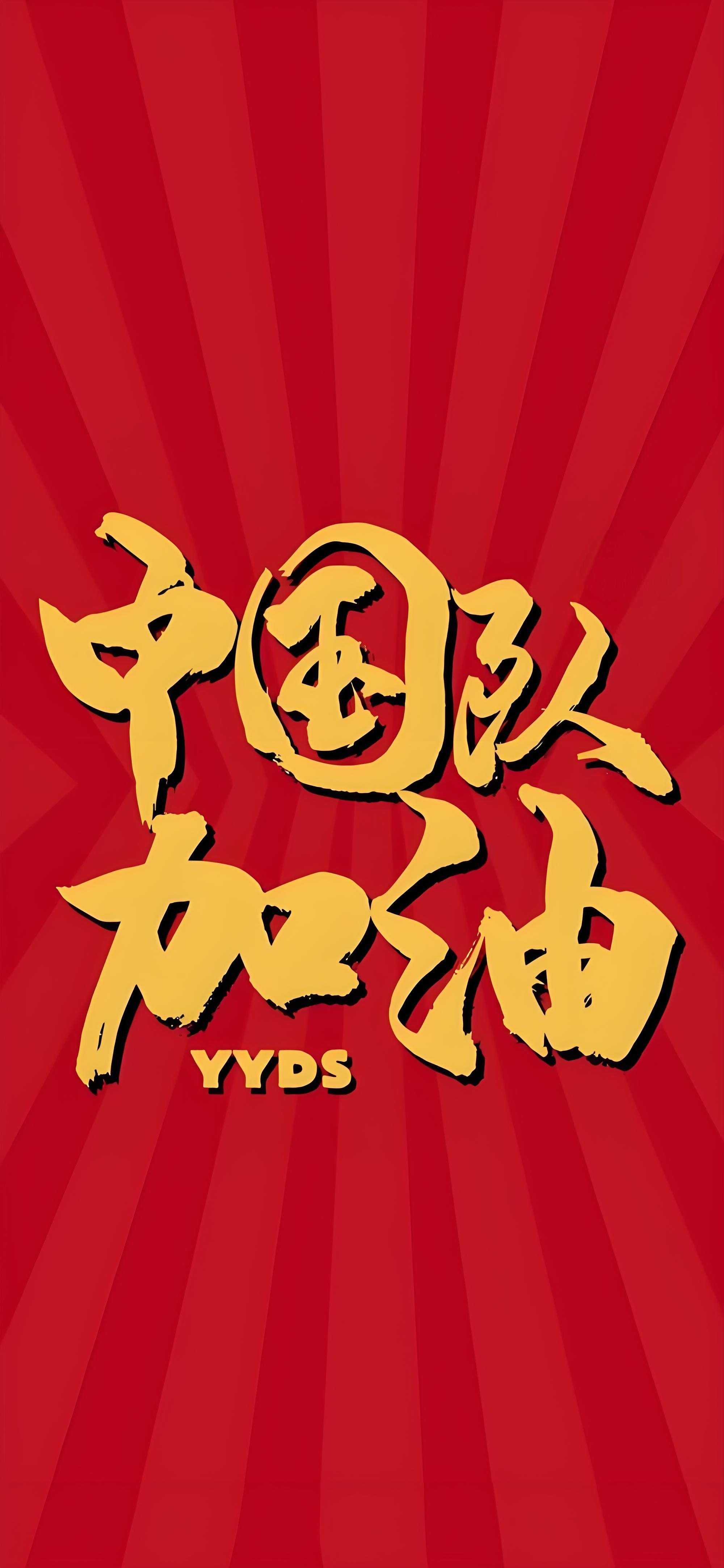 热门球队胜负难分，全力拼争比赛胜利的简单介绍