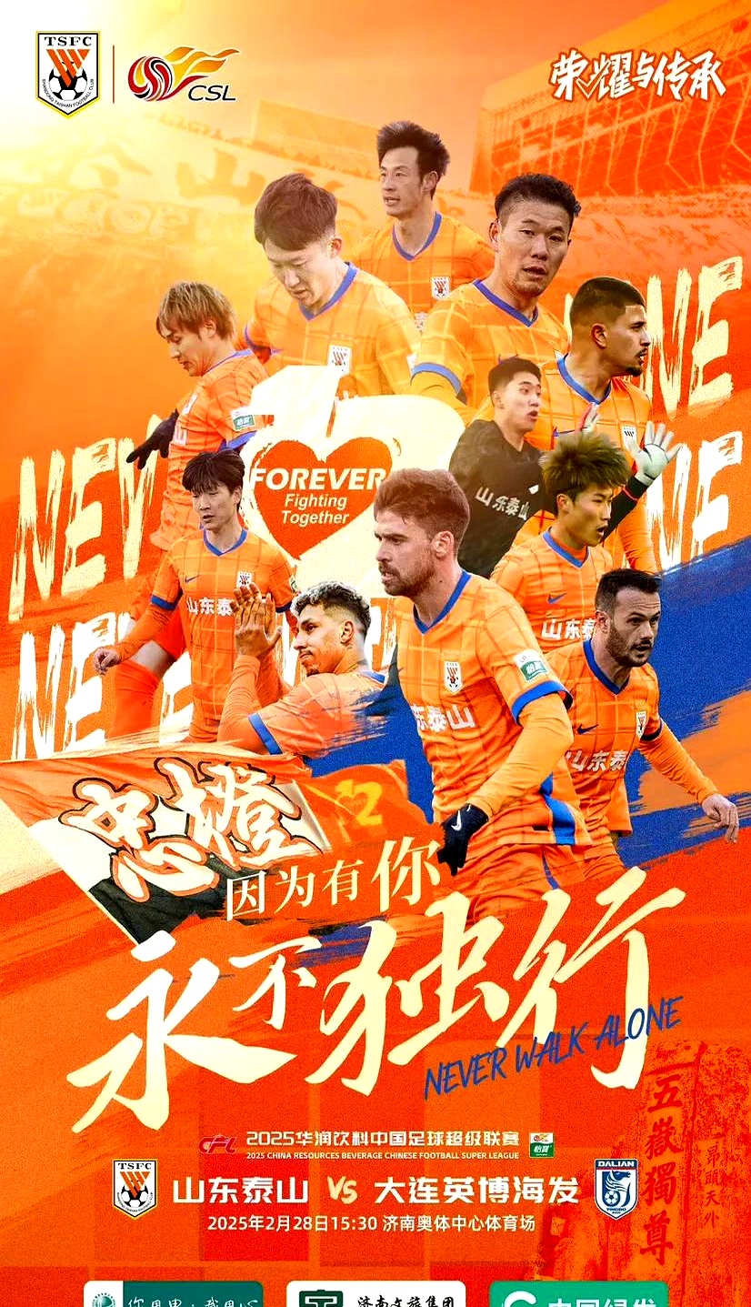 防守稳固，是球队不断取得胜利的保障的简单介绍