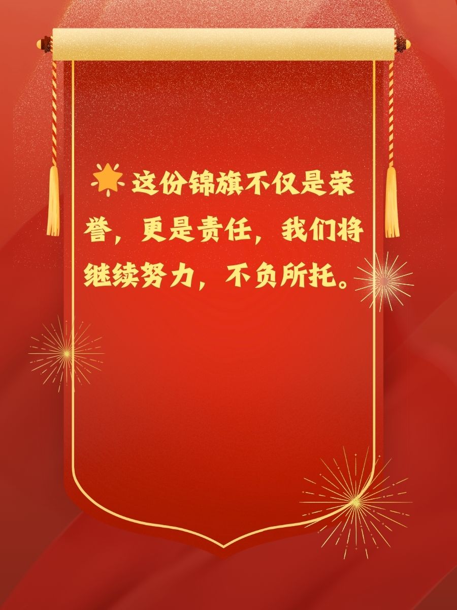 关于江西摆脱低迷实现逆袭，团队合作收获荣誉的信息