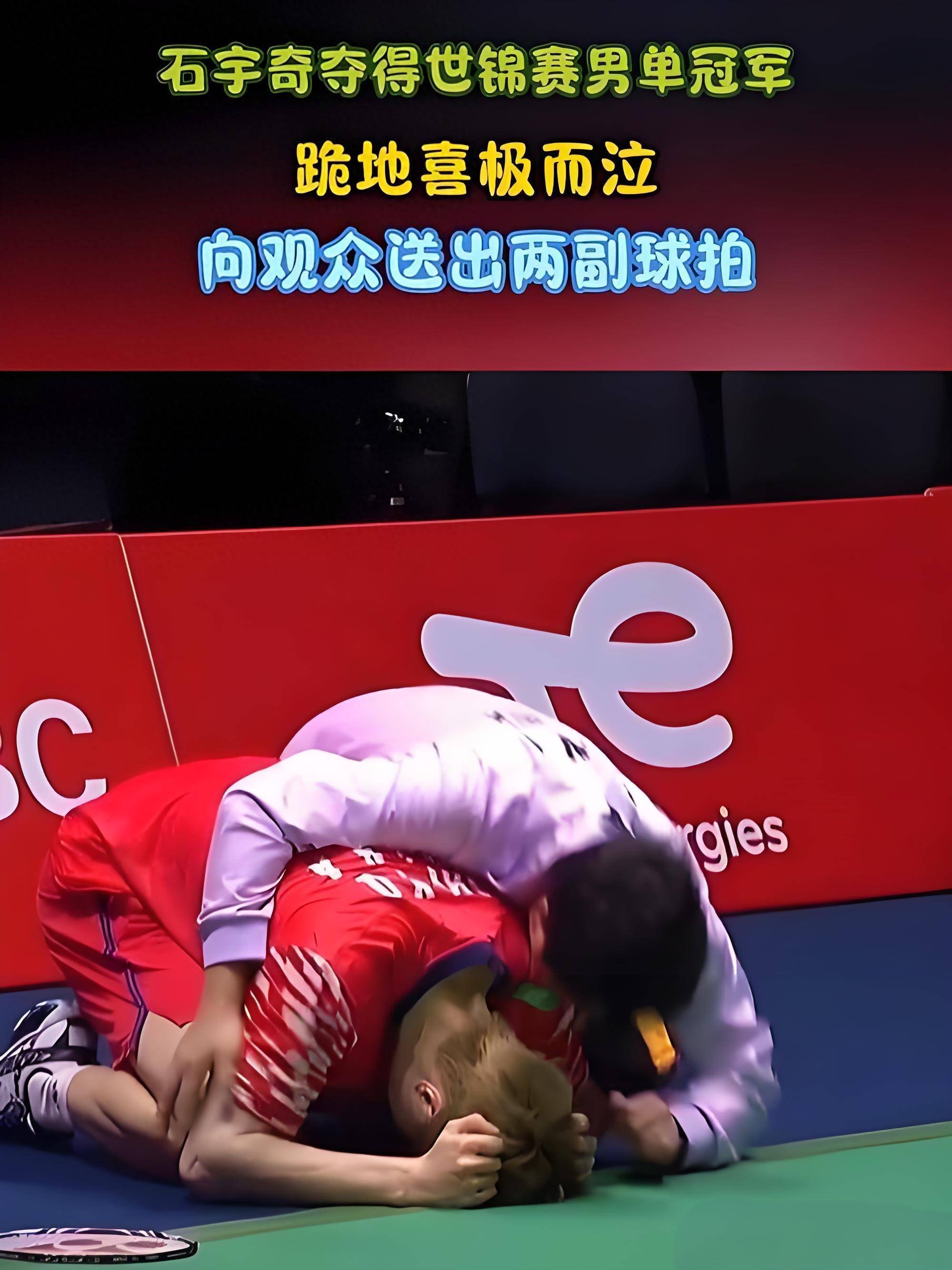 韩国队完胜印度队，石宇奇统治全场的简单介绍